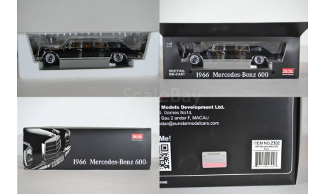 Mercedes-Benz 600 Landaulet (W100) 1966 черный, масштабная модель, Sunstar, scale18