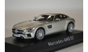 MERCEDES-BENZ AMG GT (С190) 2015, масштабная модель, Norev, scale43