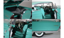 Lincoln PREMIERE HARD TOP Taos TurquoiseSummit Green, 1956, масштабная модель, Sunstar, 1:18, 1/18