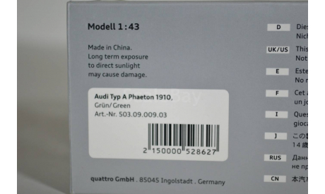 Audi Typ A Phaeton 1910 green, масштабная модель, Minichamps, 1:43, 1/43