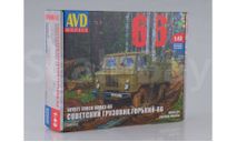 Сборная модель Горьковский грузовик-66 Шишига 4x4 !!!!100% комплектность!!!, сборная модель автомобиля, AVD Models, scale43, ГАЗ