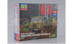 Сборная модель Горьковский грузовик-66 Шишига 4x4 !!!!100% комплектность!!!