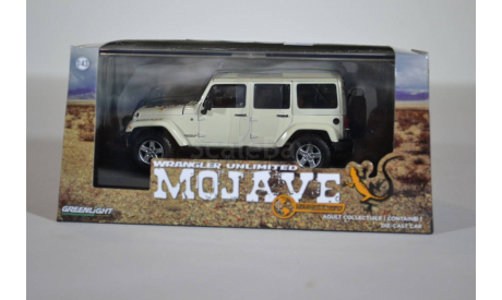 JEEP Wrangler 4х4 Unlimited Mojave Edition 5-дв.(Hard Top) 2011 Sahara Tan, масштабная модель, Greenlight Collectibles, 1:43, 1/43