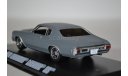 CHEVROLET Chevelle SS 1970 (из кф Форсаж IV) серый грунт, масштабная модель, Greenlight Collectibles, scale43