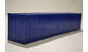 контейнер 40 футов окрашенный синий, масштабная модель, ЛХЛ, scale43