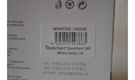Skoda Rapid Spaceback (66264E), масштабная модель, Abrex, scale43, Škoda