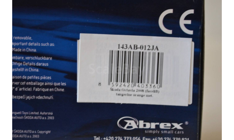 Skoda Octavia 2008 (012JA), масштабная модель, Abrex, scale43, Škoda