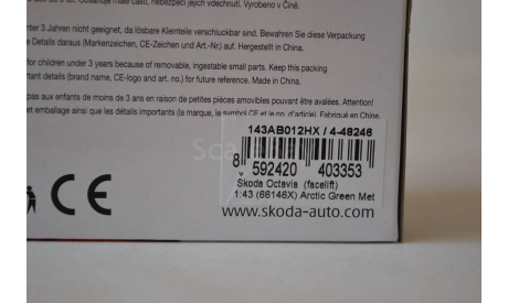 Skoda Octavia (403353), масштабная модель, 1:43, 1/43, Abrex, Škoda