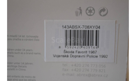 Skoda Favorit 1987(708XY 04), масштабная модель, Abrex, Škoda, scale43