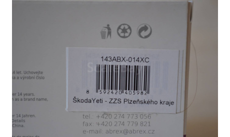 Skoda Yeti ZZS (014XC), масштабная модель, Abrex, scale43, Škoda