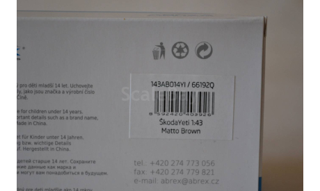 Skoda Yeti  (66192Q), масштабная модель, Škoda, Abrex, 1:43, 1/43