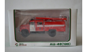 АЦ 40 (130) СП, масштабная модель, ЗИЛ, Автоистория (АИСТ), 1:43, 1/43