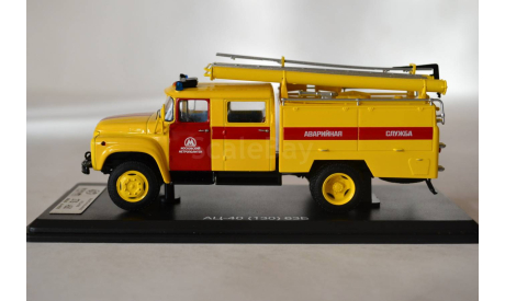 АЦ-40 (130) 63Б Аварийная служба, 278 из 450, масштабная модель, Start Scale Models (SSM), 1:43, 1/43
