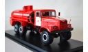 АЦ 8,5 (255Б) красный, масштабная модель, КрАЗ, Start Scale Models (SSM), 1:43, 1/43