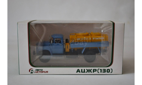 АЦЖР (130), масштабная модель, ЗИЛ, Автоистория (АИСТ), 1:43, 1/43