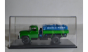 АЦЖР (130), масштабная модель, ЗИЛ, Start Scale Models (SSM), 1:43, 1/43