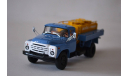 АЦЖР (130), масштабная модель, ЗИЛ, Автоистория (АИСТ), 1:43, 1/43
