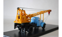 АК 75 (164) голубой_жёлтый, масштабная модель, ЗИЛ, Start Scale Models (SSM), 1:43, 1/43