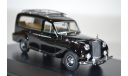 AUSTIN А125 Sheerline Hearse (катафалк) 1950 черный, масштабная модель, Oxford, 1:43, 1/43