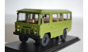 АРР 66, масштабная модель, Start Scale Models (SSM), scale43, ГАЗ
