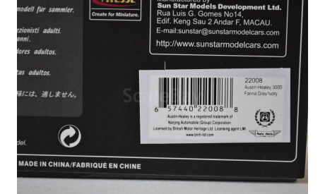 Austin Healey  3000 Far. Gr.Iv, масштабная модель, Vitesse, scale43
