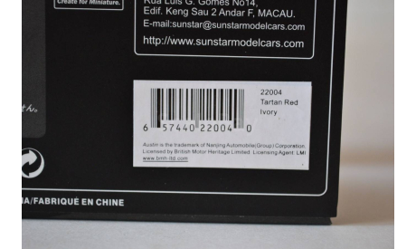 Austin Healey  3000 Iv. Tart. red Iv, масштабная модель, Vitesse, 1:43, 1/43