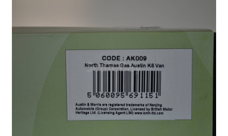 Austin K8 Van North Thames Gas (009), масштабная модель, Oxford, scale43