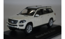 Mercedes-Benz GL-class 2012 X166 белый перламутр, масштабная модель, Norev, 1:43, 1/43