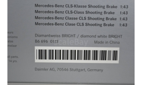 Mercedes-Benz CLS-Class Shooting Brake (S218) diamond white, масштабная модель, Norev, scale43