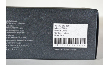 BMW 1 series MW, масштабная модель, Paragon, scale43