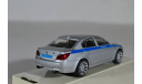 BMW M5, масштабная модель, 1:43, 1/43, Rastar