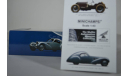 Bugatti Type 57C Coupe 1939, масштабная модель, Minichamps, 1:43, 1/43