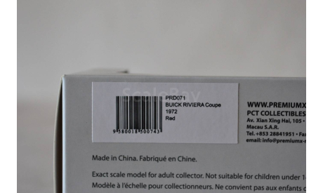 Buick Riviera Coupe 1972 (071), масштабная модель, Premium X, 1:43, 1/43