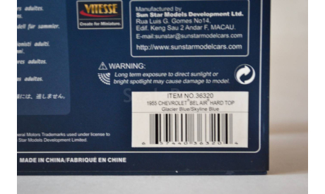 Chevrolet Beil Air Hard Top blue_blue, масштабная модель, Vitesse, scale43