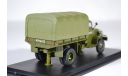 Chevrolet G7117, масштабная модель, Start Scale Models (SSM), 1:43, 1/43