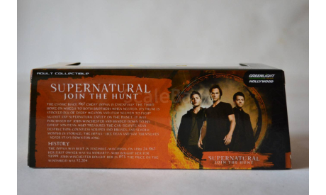 Chevrolet Impala Sport Sedan 1967 (Supernatural), масштабная модель, Greenlight Collectibles, 1:43, 1/43