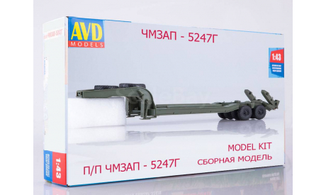 Сборная модель полуприцеп ЧМЗАП-5247Г, сборная модель автомобиля, AVD Models, scale43