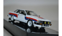 Nissan 240RS Ready to Race 1985, масштабная модель, IXO, 1:43, 1/43