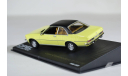 Opel Commodore B GS_E, масштабная модель, IXO/Altaya, 1:43, 1/43