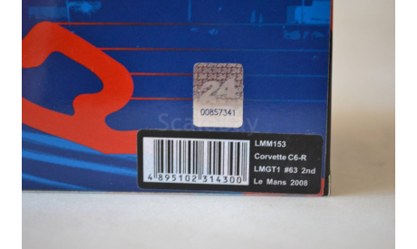 Corvette C6-R  LMGT1 #63 (Lle Mans 2008), масштабная модель, IXO Rally (серии RAC, RAM), scale43