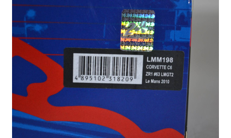 Corvette C6 ZR1 #63 LMGT2 2010 Le Mans (198), масштабная модель, IXO Rally (серии RAC, RAM), scale43