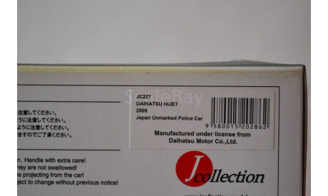 Daihatsu Hijet 2009 Japan Unmarked  Police  Car, масштабная модель, J-Collection, scale43