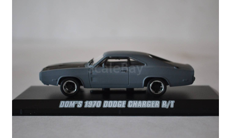Dodge Challenger RT 1970 DOM S, масштабная модель, Greenlight Collectibles, 1:43, 1/43