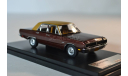 Dodge Dark Gran Sedan 1976 Brown_Beige roof, масштабная модель, Premium X, scale43