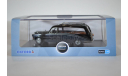 Daimler DS420 Hearse Black Carlton Grey 1971 (катафалк), масштабная модель, oxford, 1:43, 1/43