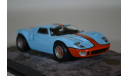 Ford GT40 Light BlueOrange Die Another Day 2002 (Умри, но не сейчас) James Bond 007, масштабная модель, Ge Fabbri, scale43