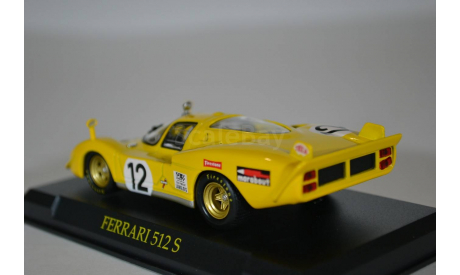 Ferrari 512S, масштабная модель, Ge Fabbri, 1:43, 1/43