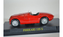Ferrari 125 S, масштабная модель, Ge Fabbri, 1:43, 1/43