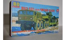 Сборная модель Седельный тягач МАЗ 537 с п.пр. ЧМЗАП 5247Г (7055) !!!!100% комплектность!!!, сборная модель автомобиля, КрАЗ, AVD Models, 1:43, 1/43