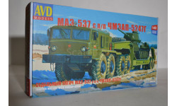 Сборная модель Седельный тягач МАЗ 537 с п.пр. ЧМЗАП 5247Г (7055) !!!!100% комплектность!!!